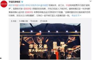 港媒爆料罗晋视频大全集,港媒揭秘视频大全集