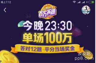 今日头条找不到爆料入口