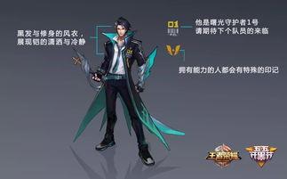 曙光最新爆料皮肤