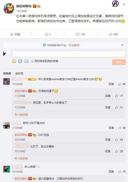 娱乐爆料款,揭秘明星幕后故事