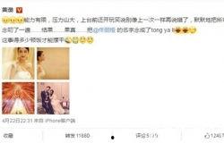 黄渤最近爆料视频大全最新,揭秘娱乐圈幕后真相