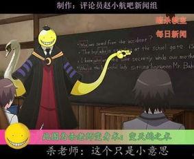 黑之教室全集在线观看,揭秘神秘教室的惊悚真相