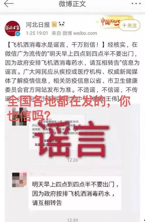 椒江最新爆料消息新闻,揭秘重大新闻事件背后的真相