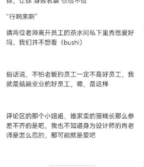 圈内爆料知乎博君一肖