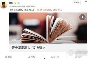 三周年最新爆料微博,微博爆料背后的精彩瞬间！”