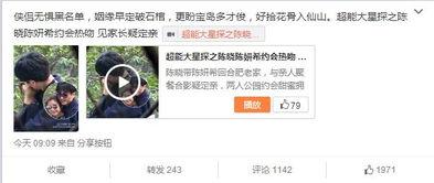 伟卓最新爆料新闻,揭秘行业黑幕，独家内幕曝光