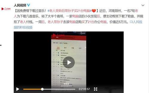 珠海本地爆料事件视频曝光,真相揭晓，引人深思