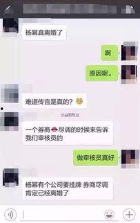 离婚丑事爆料视频大全,视频大全背后的惊人真相