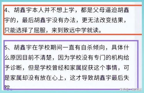 致远最新爆料事件,揭秘事件背后惊人真相