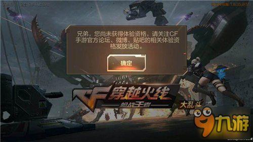 cf手游体验服最新爆料圣泉猎手,CF手游体验服新英雄崛起，猎杀快感再升级！