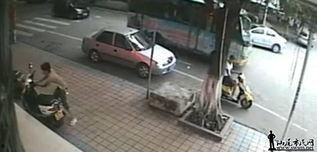 汕尾偷车爆料视频最新版