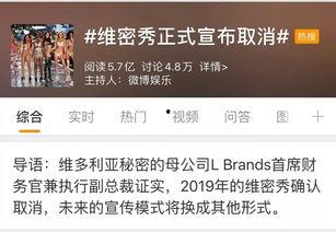 最火娱乐爆料,明星动向大揭秘！