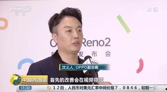 沈义人今日爆料视频播放,视频播放背后的秘密大揭秘