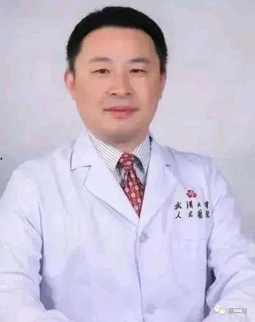 西安医师爆料事件视频,揭秘医疗行业背后真相