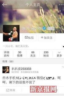 白哥爆料私信视频大全集,揭秘私信视频大全集背后的惊人真相