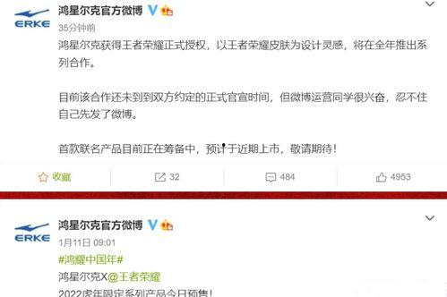 王者新瓜最新爆料,揭秘最新爆料背后的秘密与真相