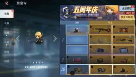 cfm诸神黄昏最新爆料