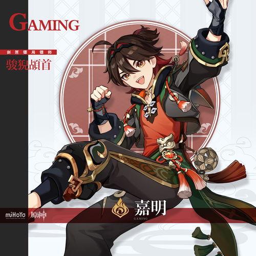 钟某爆料原神角色视频下载,原神角色视频下载，揭秘游戏幕后精彩瞬间