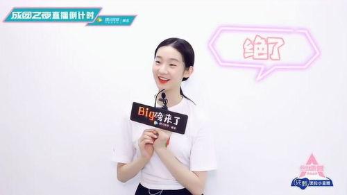 圈内爆料张艺凡,圈内爆料揭示她的不为人知一面