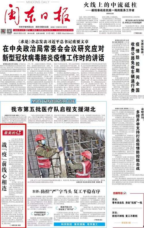 新闻前线爆料网官网,揭秘最新热点事件，深度剖析社会现象