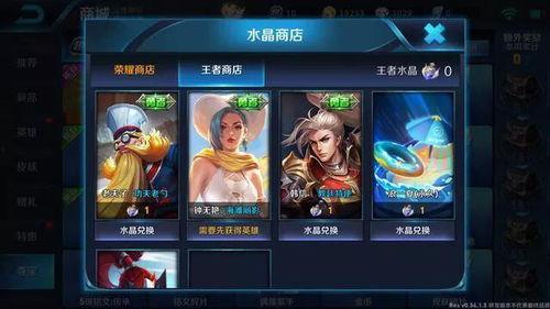 王者花花日记最新爆料视频,揭秘最新爆料视频中的精彩瞬间