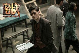 电视剧密战在线观看