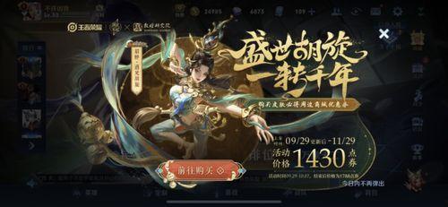 王者辅助新皮肤爆料最新,神秘力量觉醒，全新视觉盛宴即将来袭！