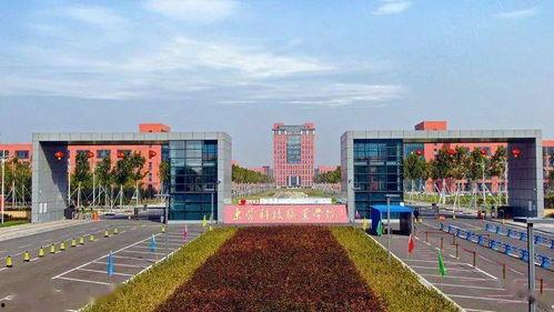 东营科技职业学院新瓜最新爆料