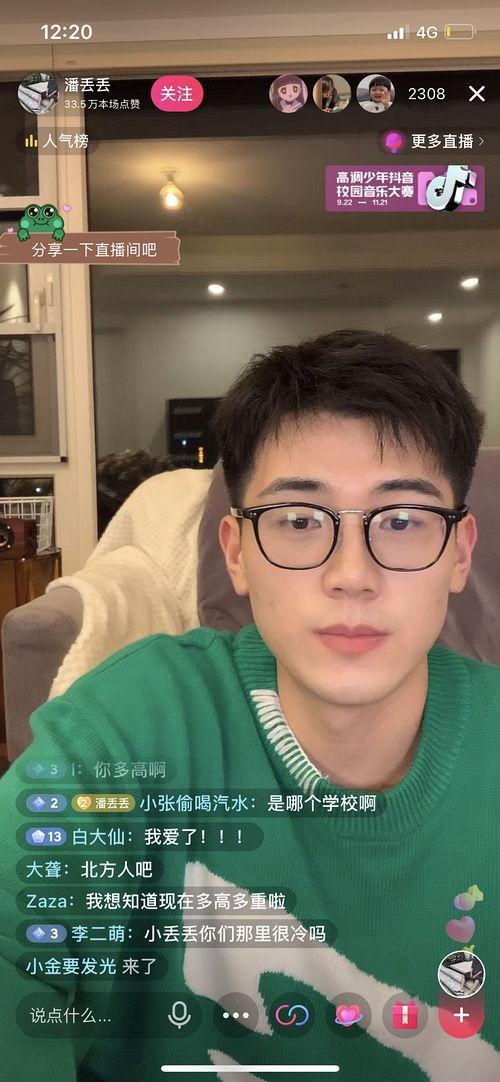 网红吃瓜视频网站最新,揭秘娱乐圈最新热点事件