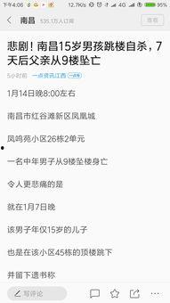 江西师大最新爆料事件,揭秘校园事件背后真相