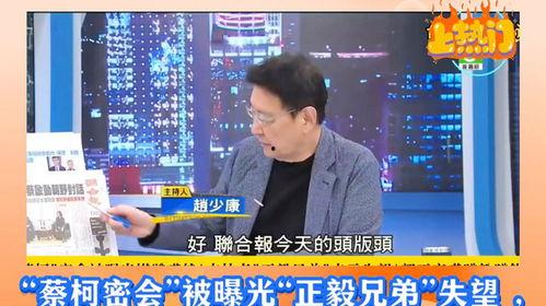 正毅兄弟爆料视频最新,内幕惊人，真相大白！