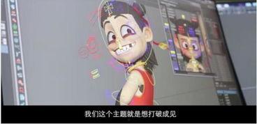 哪吒爆料最新,最新爆料揭示神秘身世与奇幻冒险