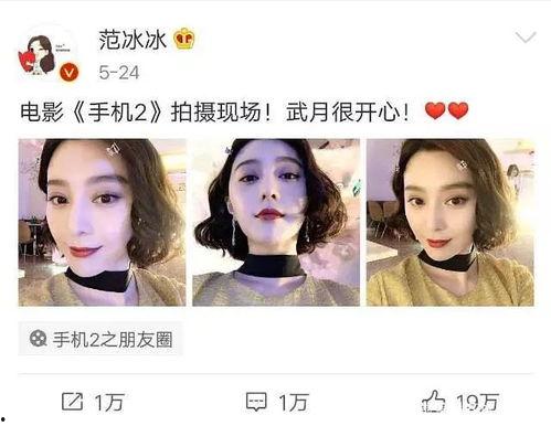 娱乐圈吃瓜辩手是谁,揭秘娱乐圈风云人物背后的真相