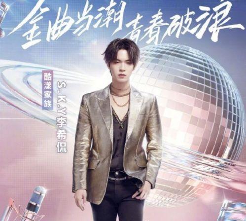 娱乐吃瓜男歌手恋情,吃瓜男歌手恋情曝光，揭秘甜蜜背后的故事