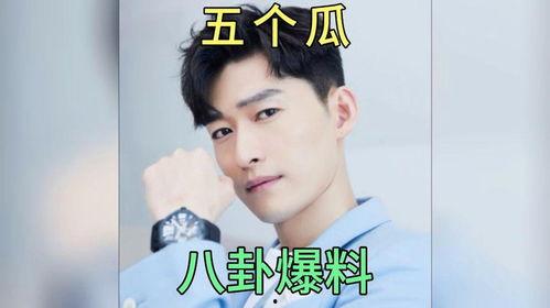 八卦娱乐吃瓜,揭秘明星幕后故事，吃瓜群众必看！