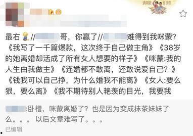 娱乐吃瓜播报怎么写文案
